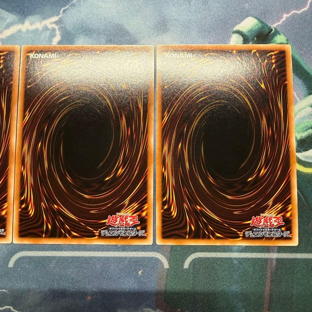 三幻神　オシリスの天空竜・オベリスクの巨人兵・ラーの翼神竜　ゴルシク　3枚セット