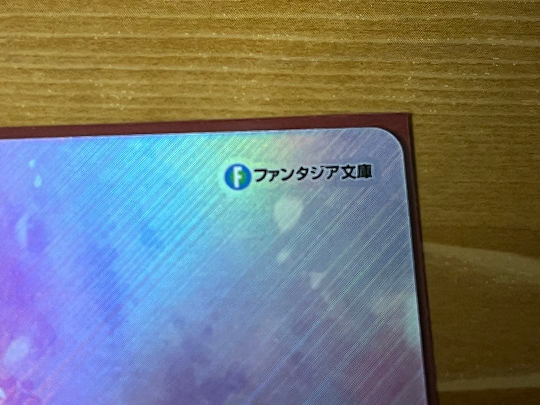 ヴァイスシュヴァルツ　運命に導かれた坂道　冴えない彼女の育て方　サイン　SP