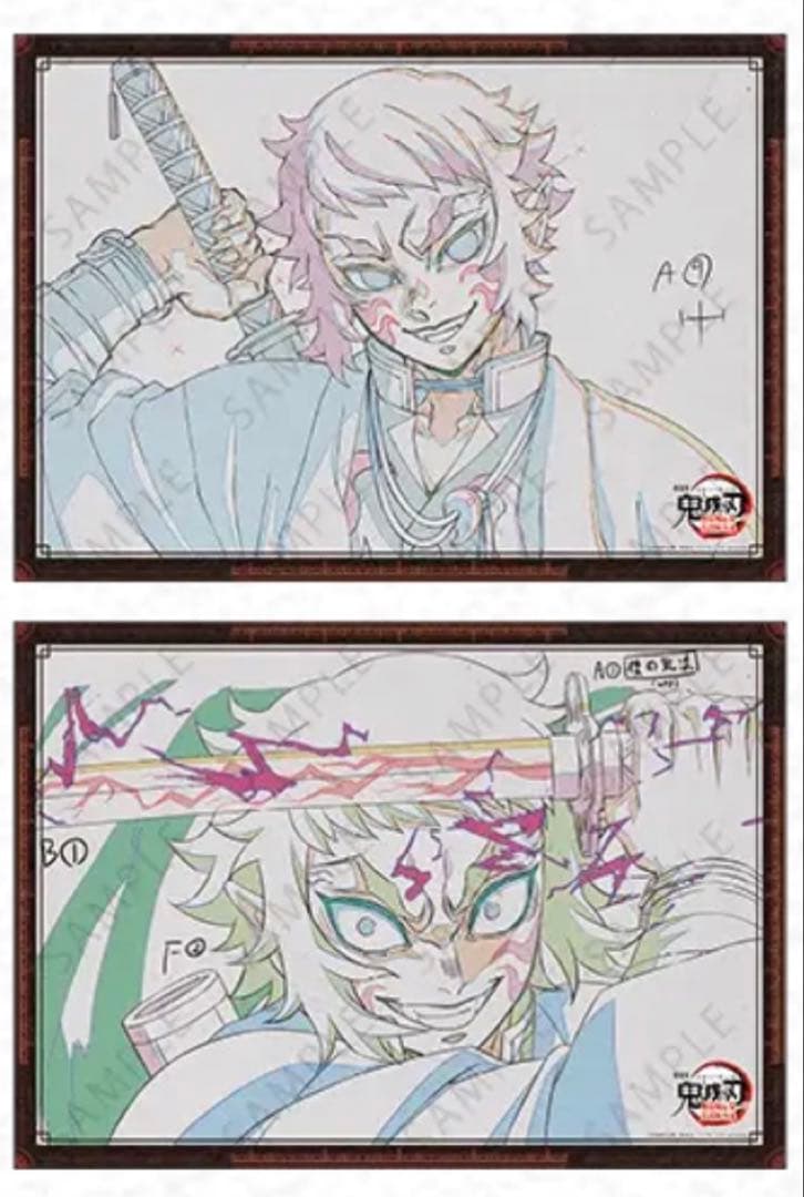 獪岳　Wチャンス　お楽しみくじ　鬼滅の刃　ダイニング