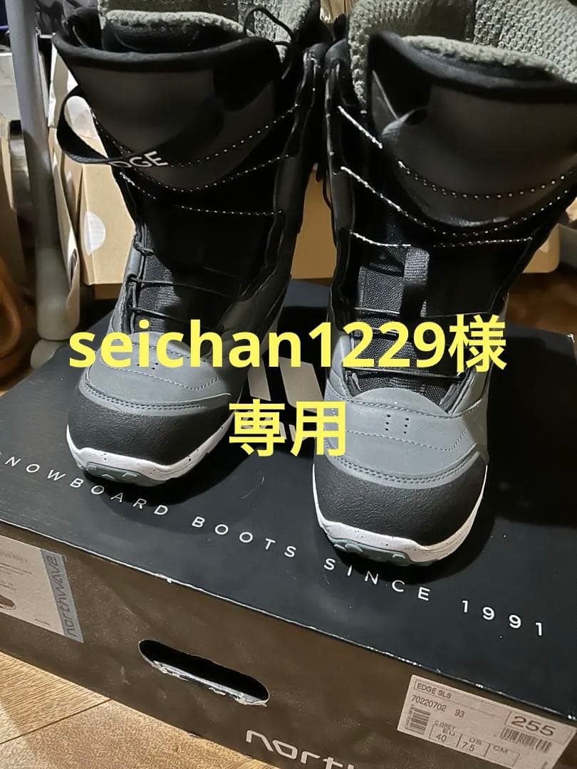 seichan1229　Northwave EDGE SLS