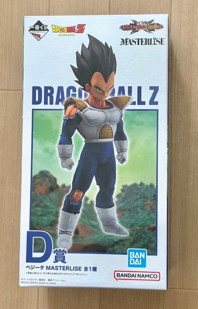 一番くじ ドラゴンボール D賞 ベジータ