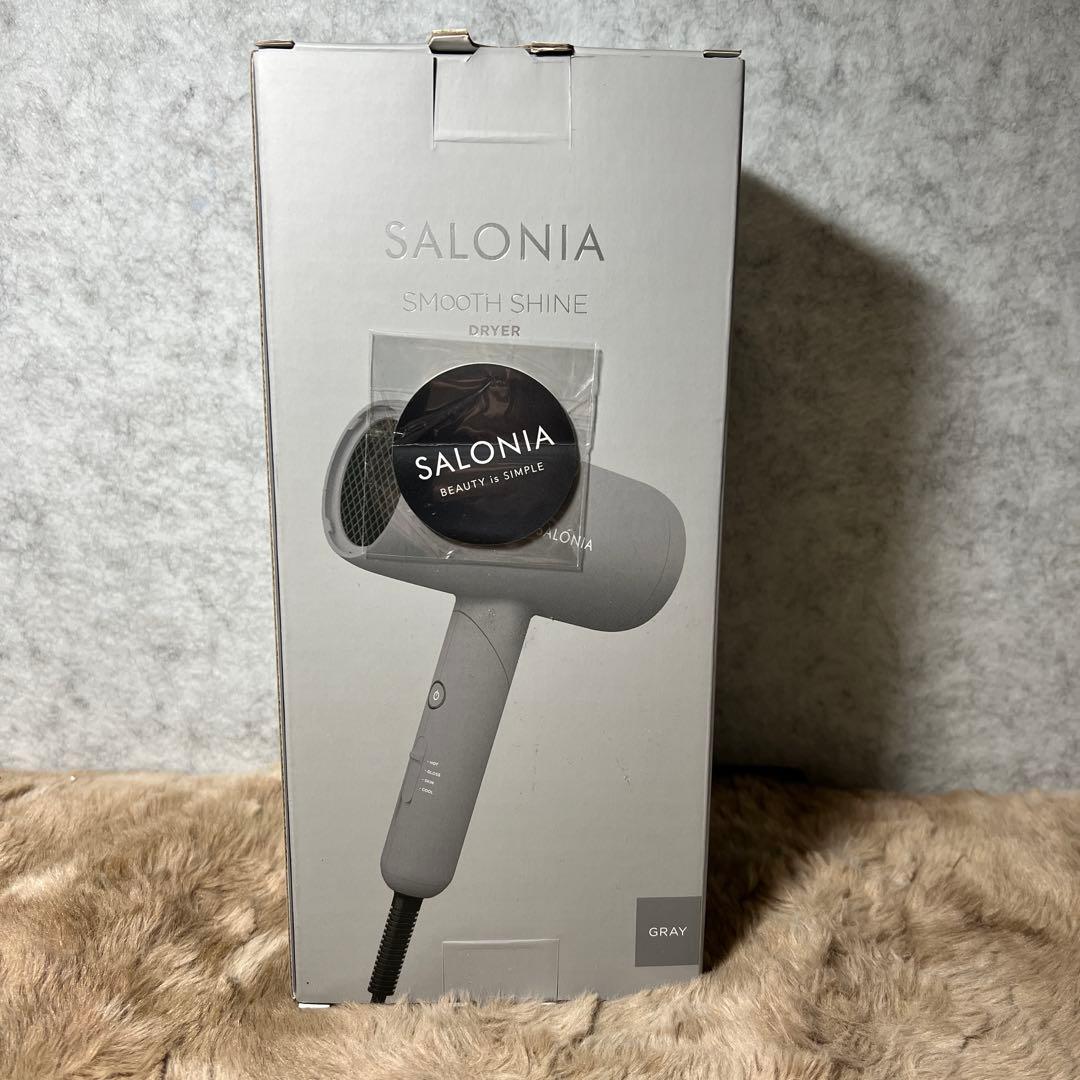 サロニア SALONIA スムースシャインドライヤー SAL23209GR