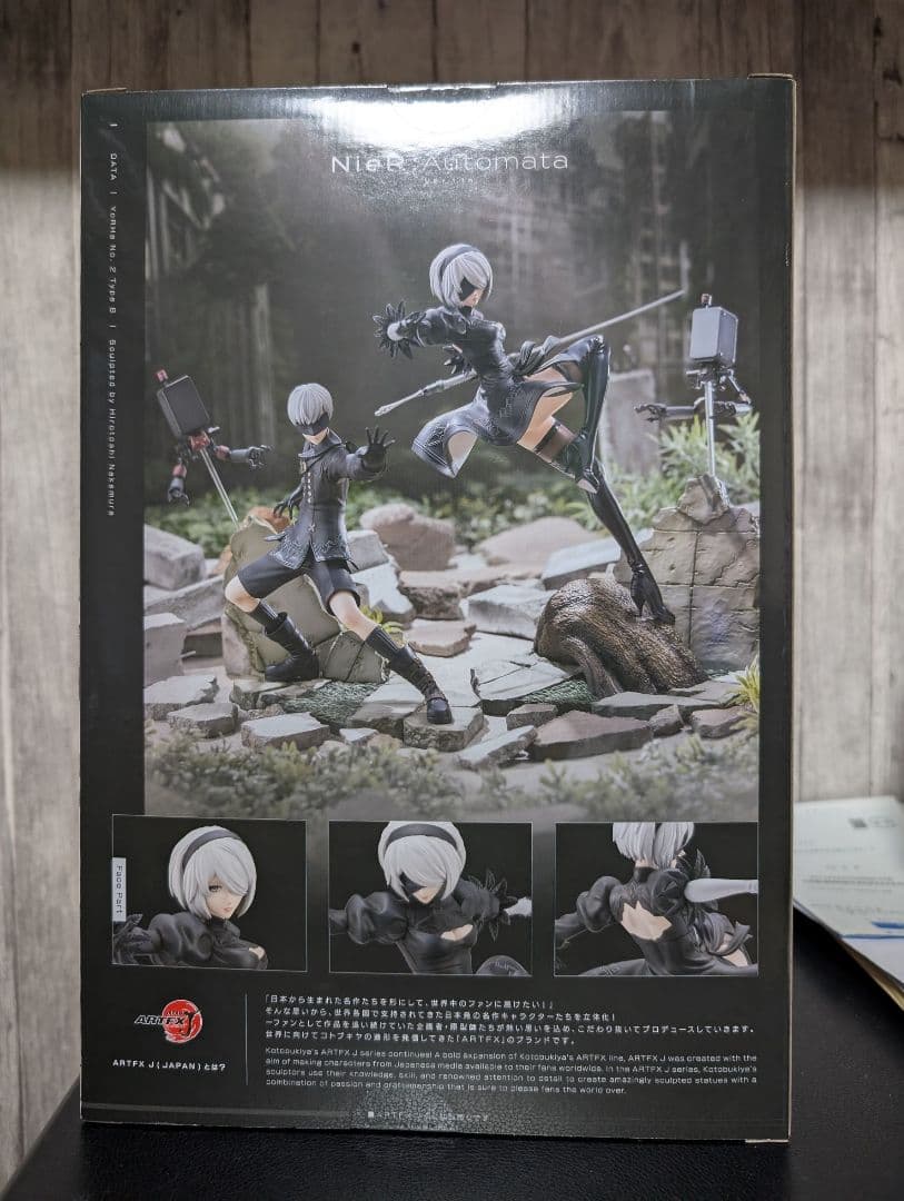 正規品　未開封　NieR:Automata　Ver1.1a 2B フィギュア