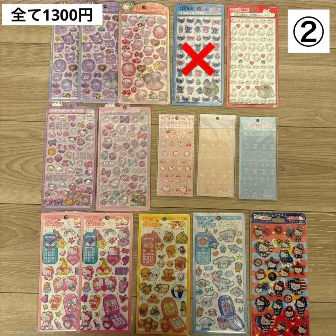 シール　ガチャ　オーダー専用