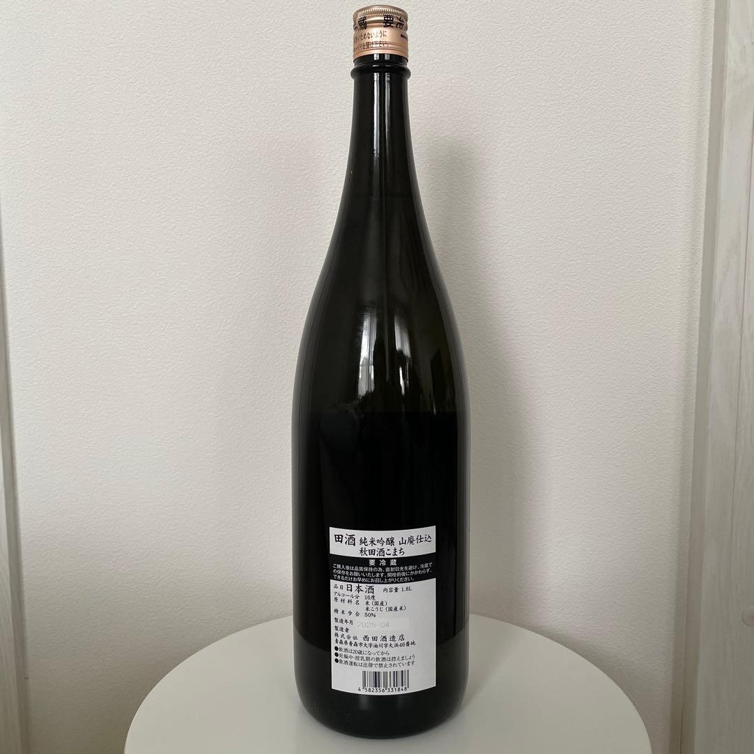 【未開封】田酒プレミアム 純米吟醸 山廃仕込 秋田酒こまち 1800ml 一升瓶