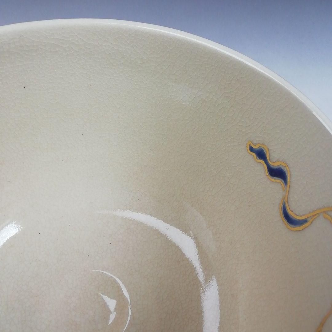 Ｗ８７　茶碗　『色絵　雷神』『通次嵩山 造』　共箱　抹茶碗　茶道具