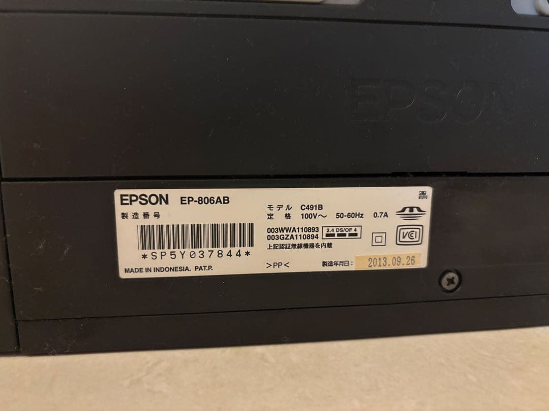 【kikiさん交渉中】お金の大学　両@リベ大学長　EPSONプリンター