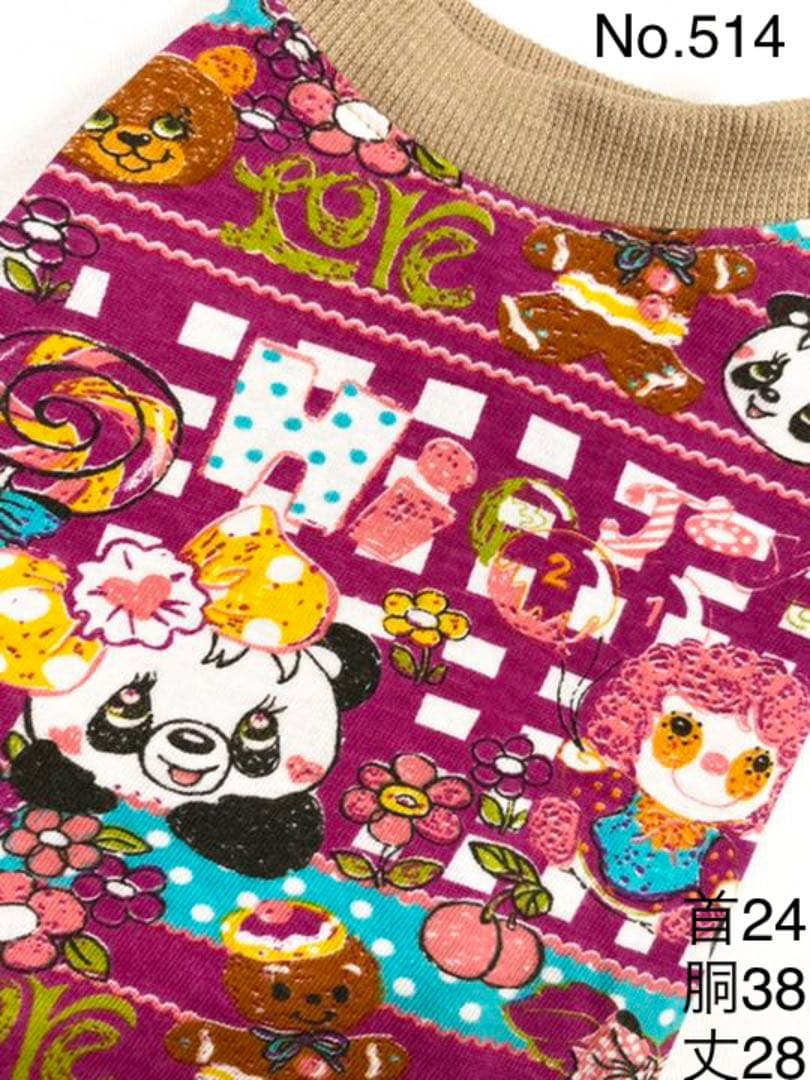 Mito ●犬服●ハンドメイド 胴38 NO.514