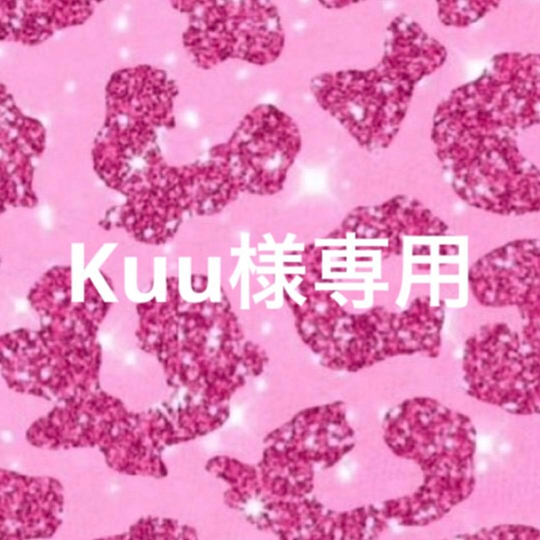 キーホルダー・アクリルキーホルダー Kuu