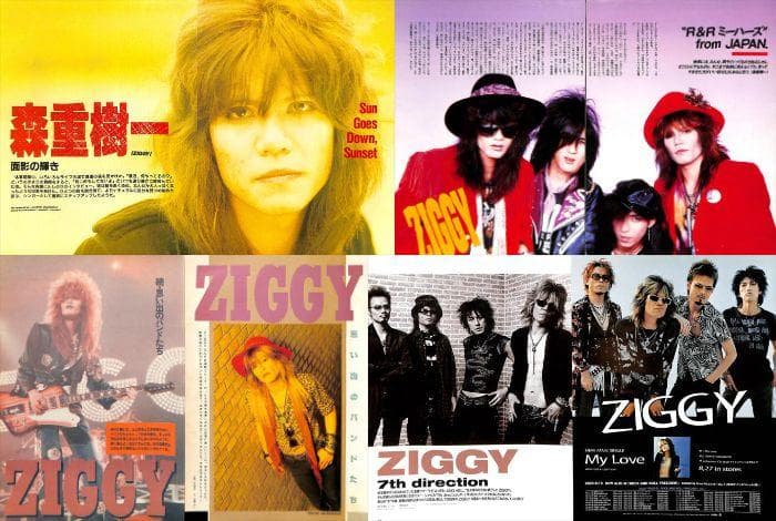 ZIGGY 雑誌 切り抜き 350P ◆貴重ほぼ欠けなし！森重樹一 デビュー～