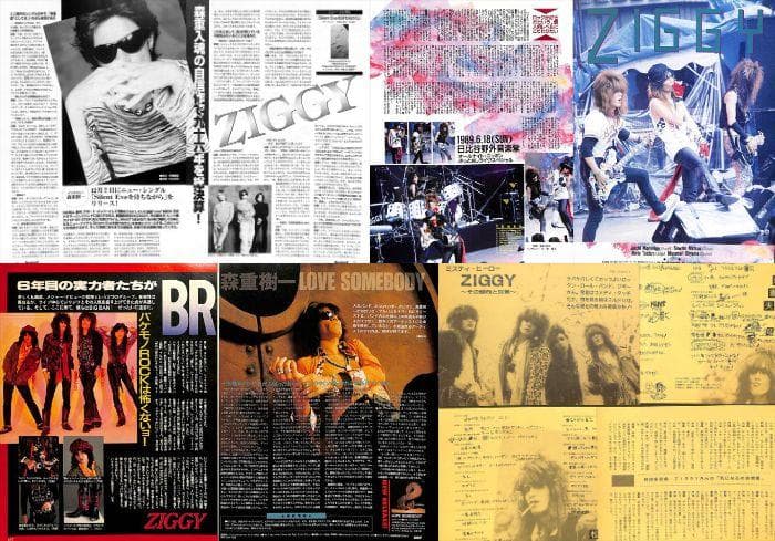 ZIGGY 雑誌 切り抜き 350P ◆貴重ほぼ欠けなし！森重樹一 デビュー～