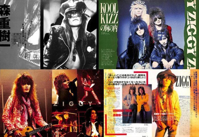 ZIGGY 雑誌 切り抜き 350P ◆貴重ほぼ欠けなし！森重樹一 デビュー～