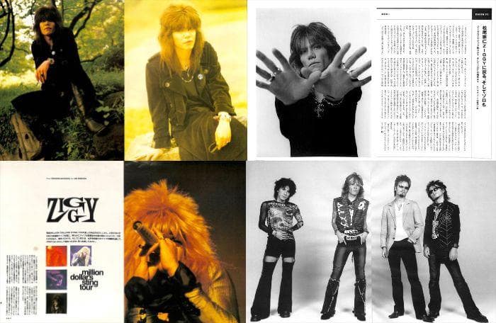 ZIGGY 雑誌 切り抜き 350P ◆貴重ほぼ欠けなし！森重樹一 デビュー～