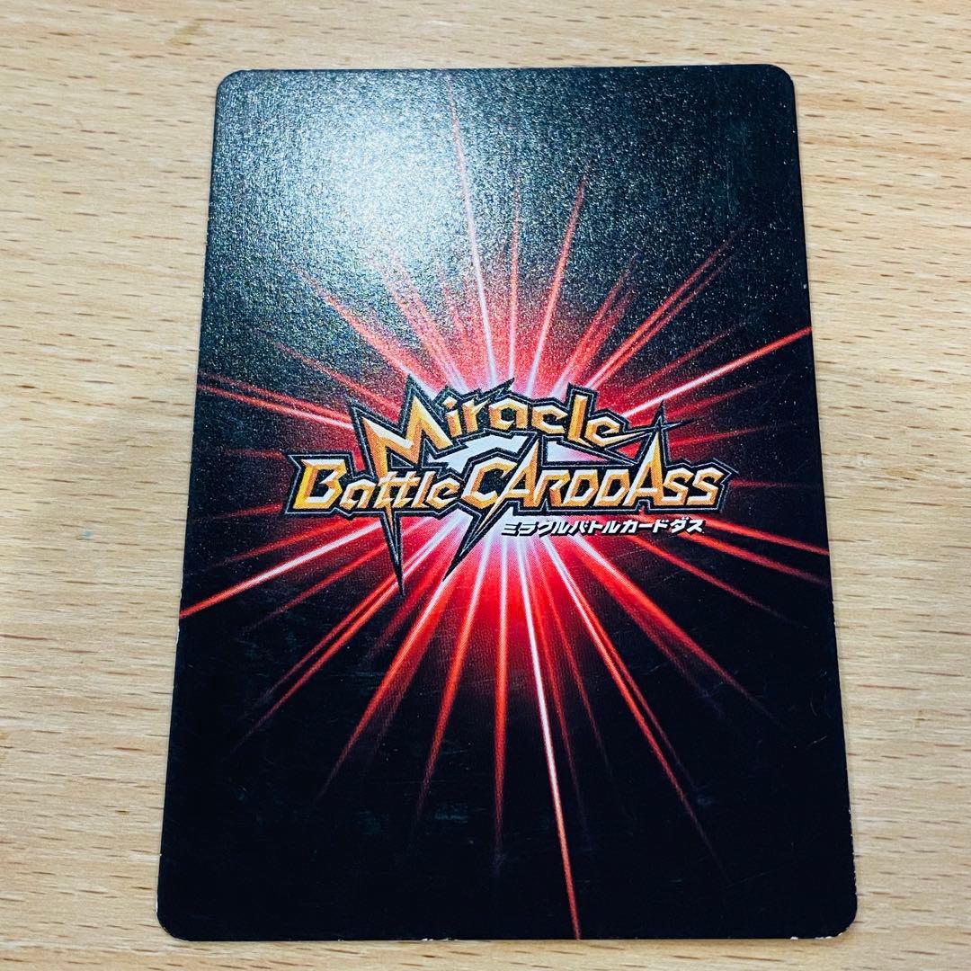 ミラバト シャンクス 上位入賞者 P