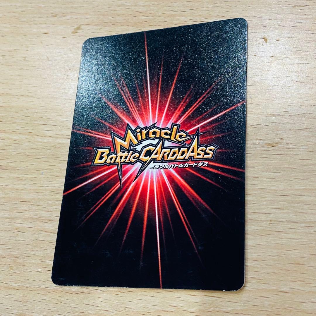 ミラバト シャンクス 上位入賞者 P