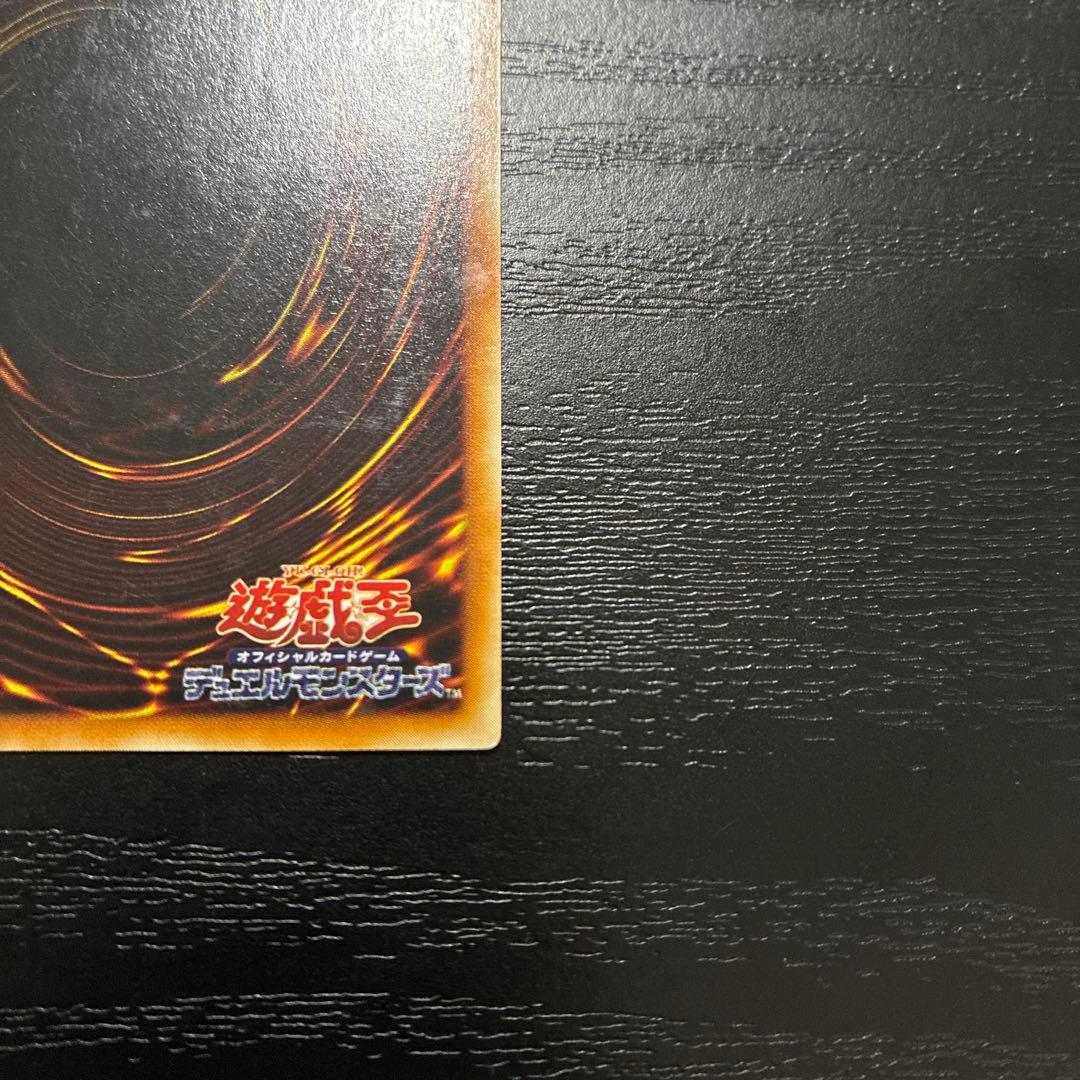 遊戯王　竜騎士ガイア　レリーフ1枚