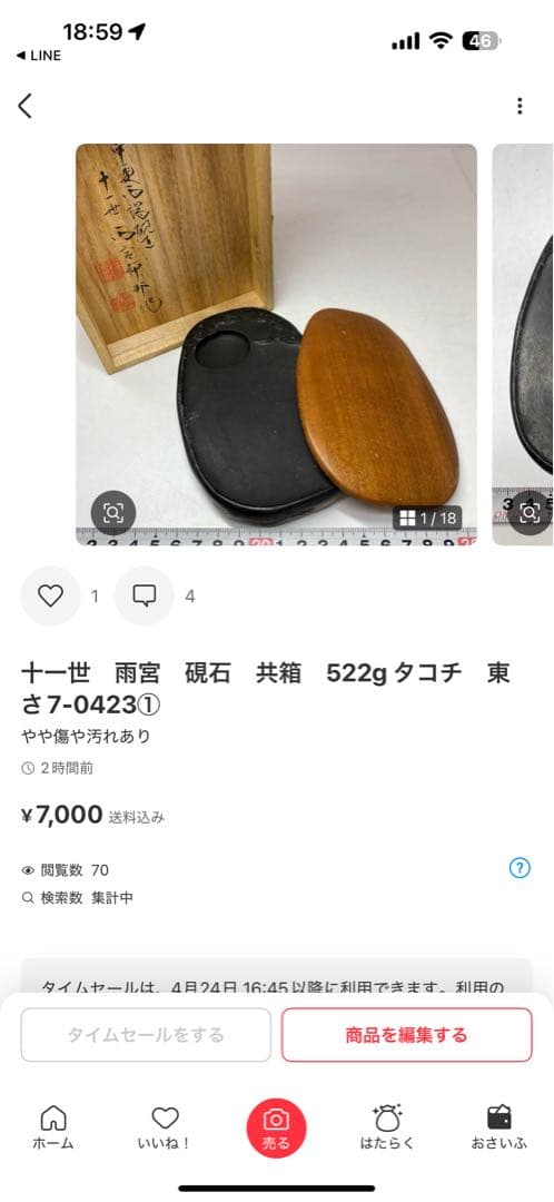 3さん専用　2 口