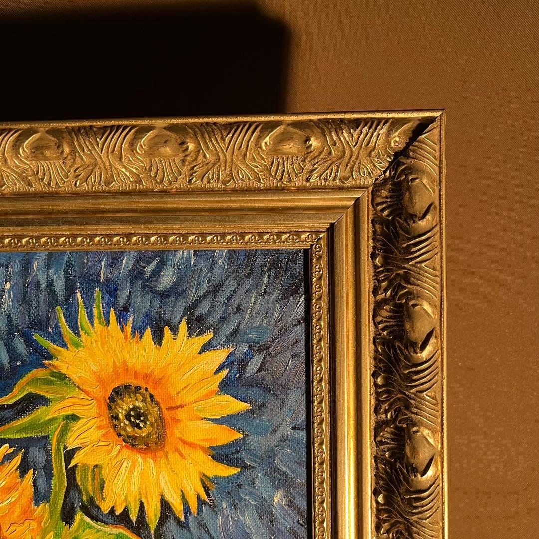 ★秀作★手書き油絵 ゴッホ 幻 芦屋のひまわり 額付き 絵画 インテリア 油彩画