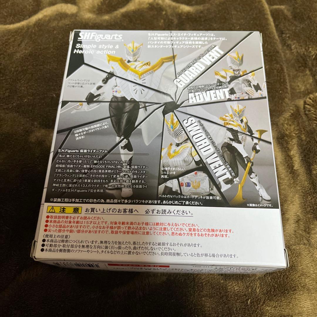 ファム&ジェノサイダー&マグナギガ&ゾルダ　仮面ライダー龍騎 フィギュアーツ