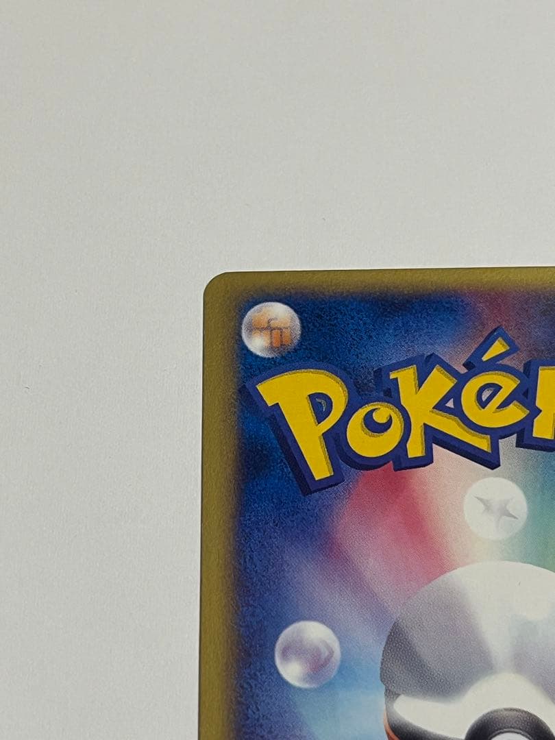 ブラッキー カードe 地図にない町 ホロ　068/092