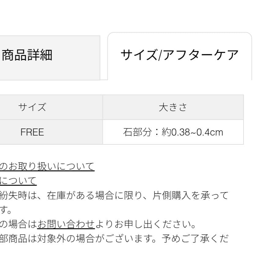 【美品】エテ K18 YG パール ピアス ete 現行品