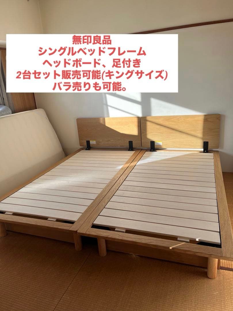 ベッドフレーム oreoreo2