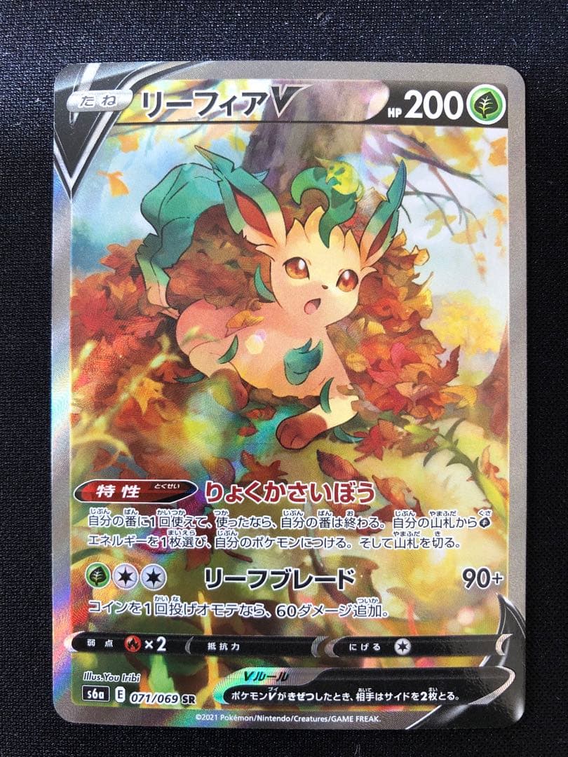 イーブイヒーローズ9枚セット　VSA全8種＋イーブイVMAXプロモ