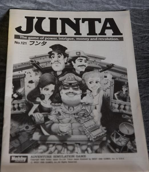 激レア！　完品！　Hobby　JAPAN　JUNTA　フンタ　 日本語版