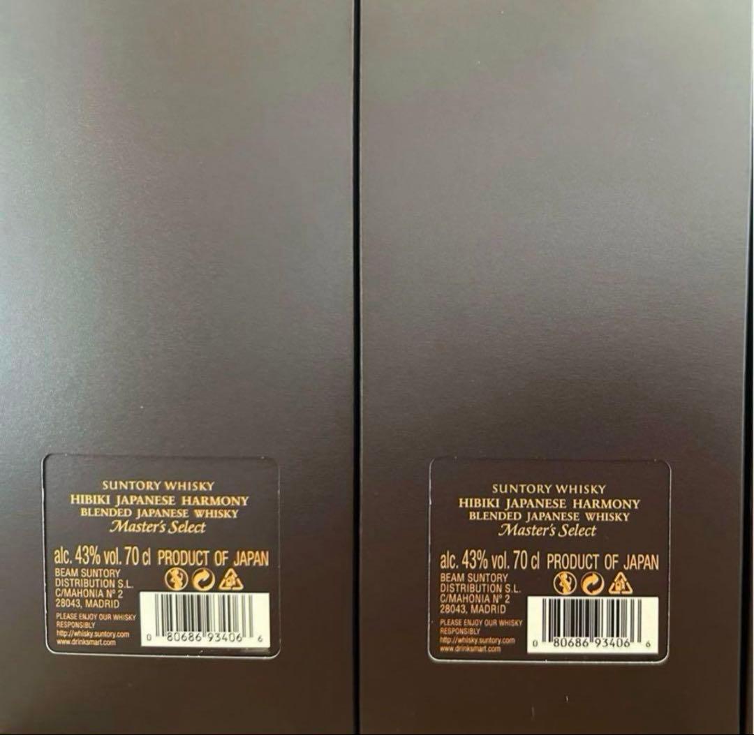 響Master’s Select海外限定2本セット700mリミテッドエディション