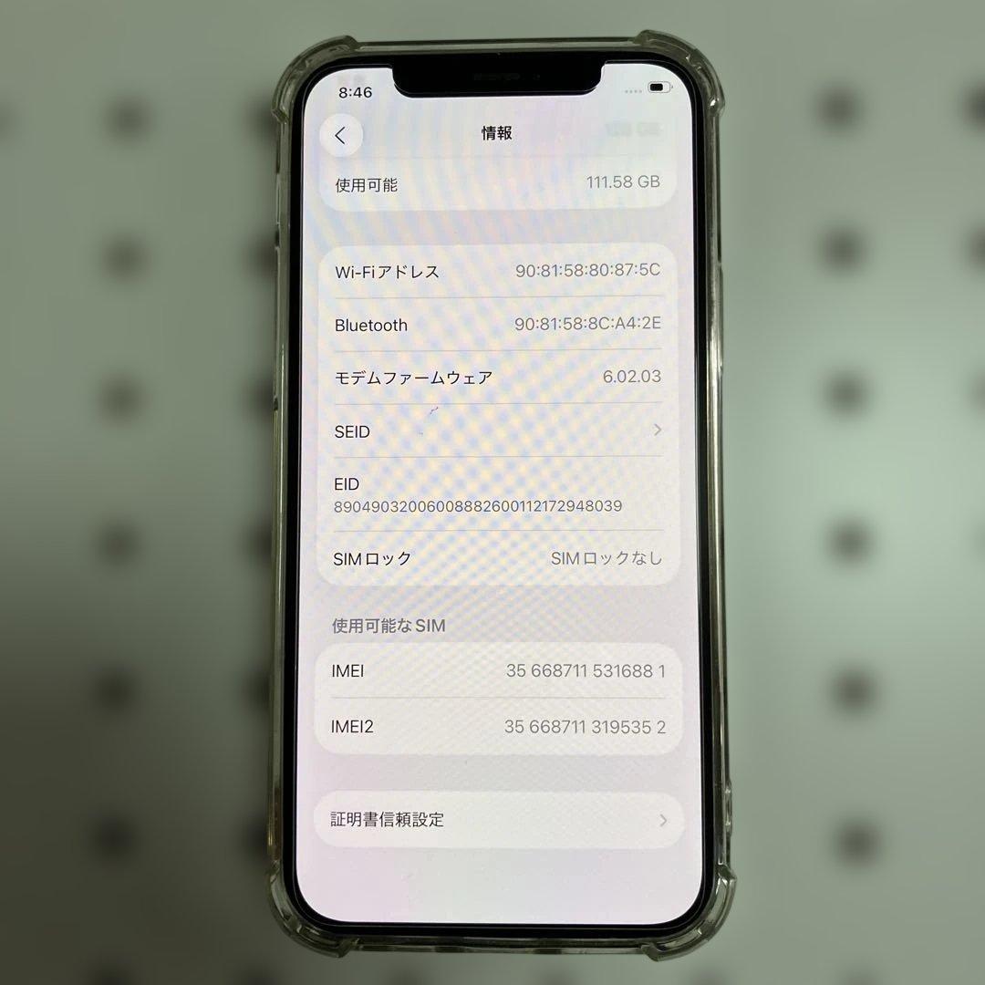 iPhone 12 Pro/128GB/現状品、ジャンク品扱い！