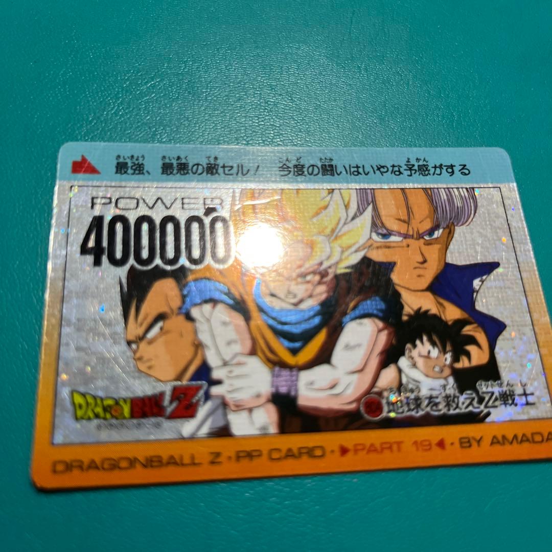 ドラゴンボールPPカード アマダ デジタルドットキラ★地球を救えZ戦士★