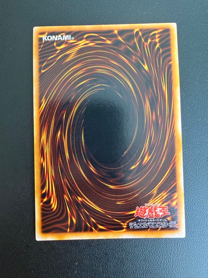 美品　カオス・ソルジャー　ウルトラレア　プレミアムパック2