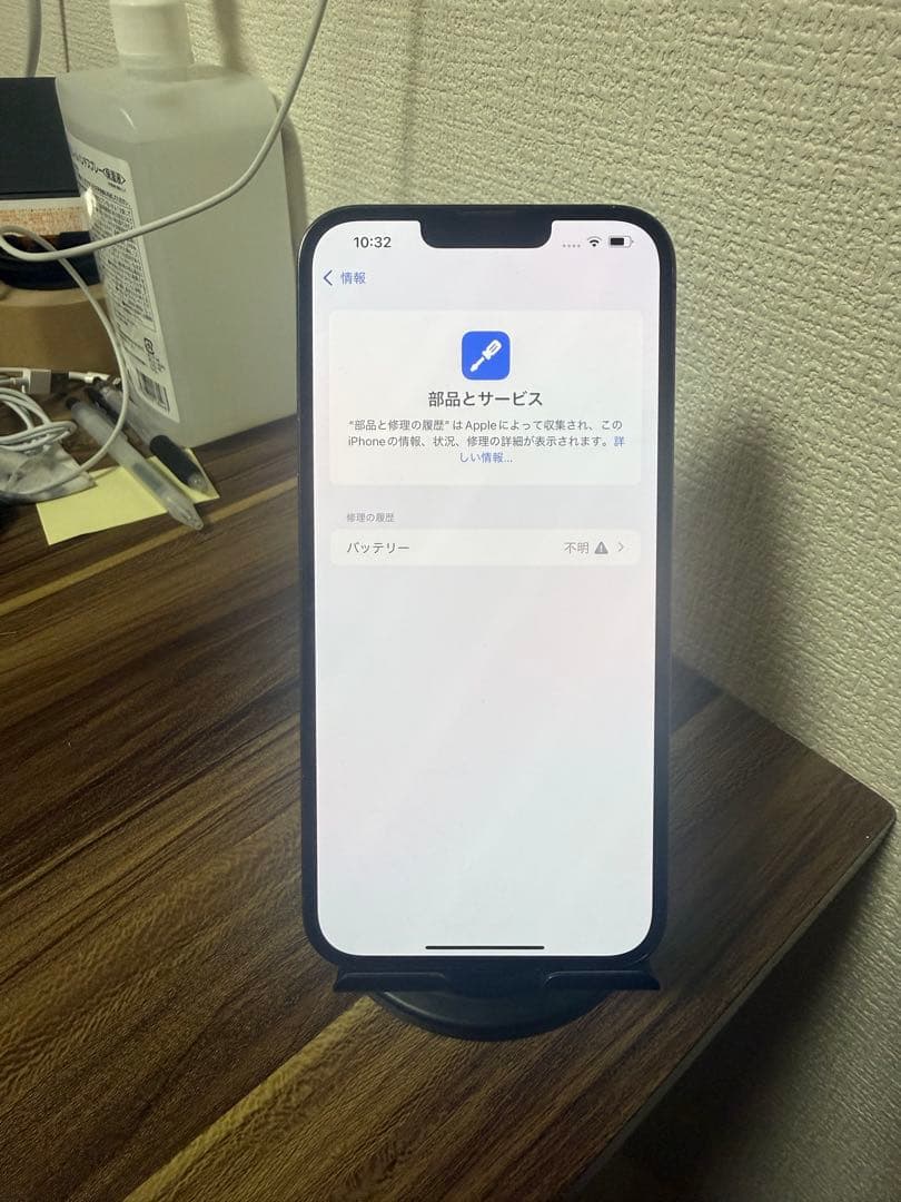 【即日発送！】 iPhone13ProMax 1TB　グラファイト