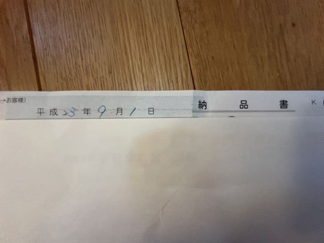 YAMAHA アップライトピアノ b113 黒 椅子付き