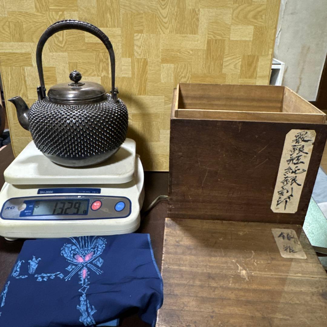 純銀製 1329g 突起模様 銀瓶 煎茶 茶道具
