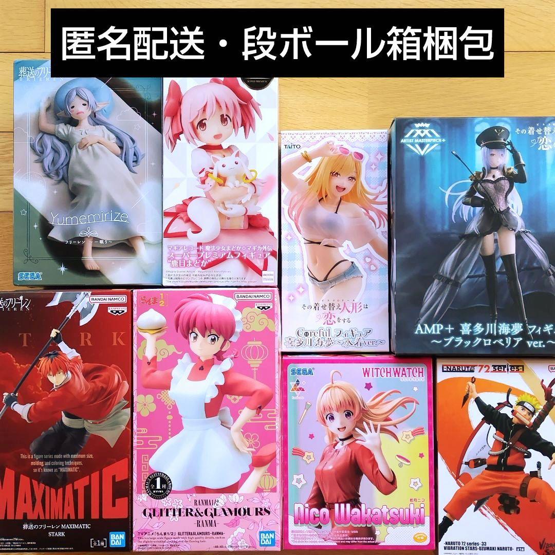 プライズフィギュア８体セット＊新作有り