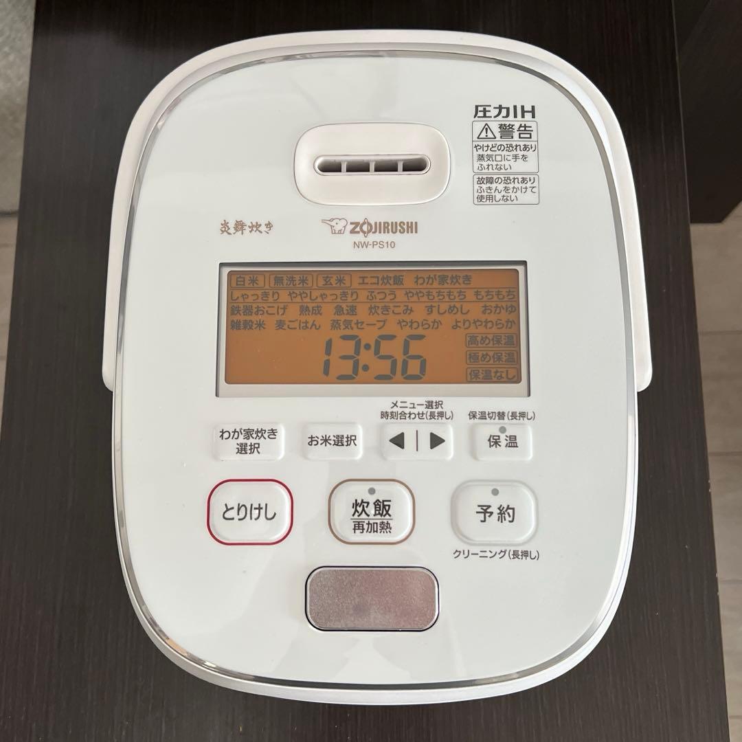 象印 炎舞炊き NW-PS10