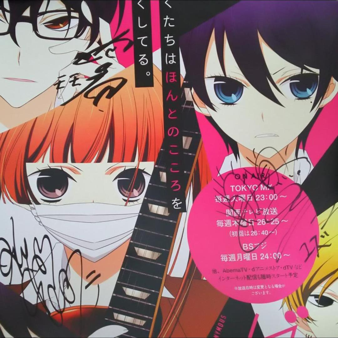 1/25覆面系ノイズ 早見沙織 山下大輝 内山昂輝 サインポスター