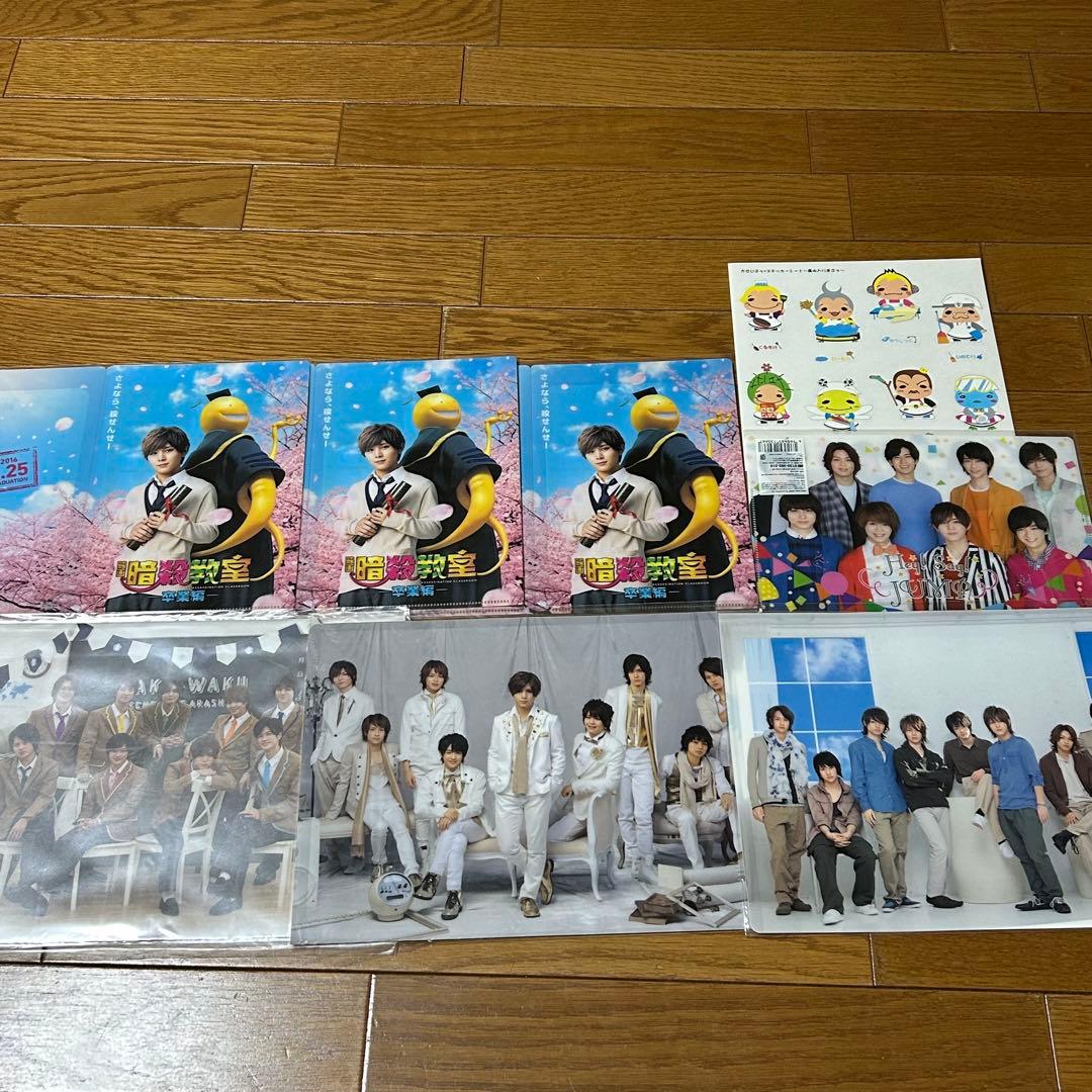 山田涼介 グッズ まとめ売り