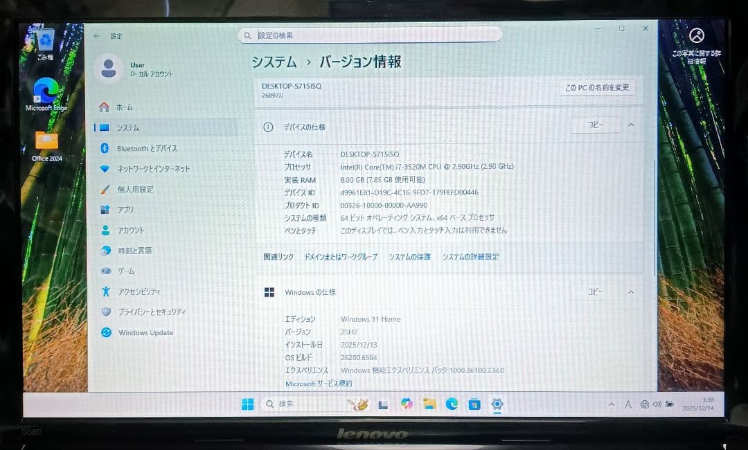 1台限り 特価 Lenovo Corei7 メモリ8GB SSD256GB