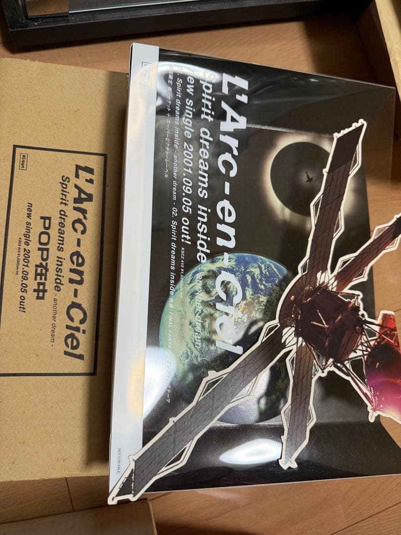 ① HYDEIST 81°様 リクエスト 3/1 購入スタッフハート火 トレカ