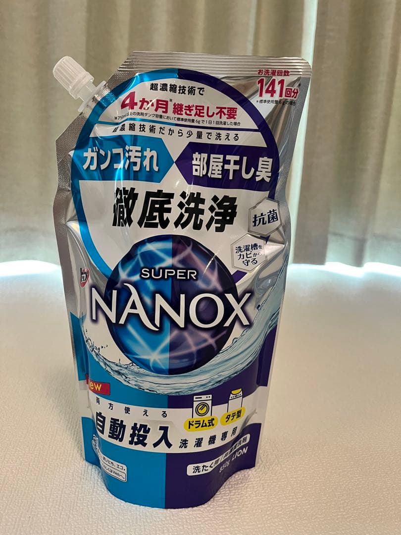 SUPER NANOX ナノックス 自動投入用 洗濯洗剤 850g 11個