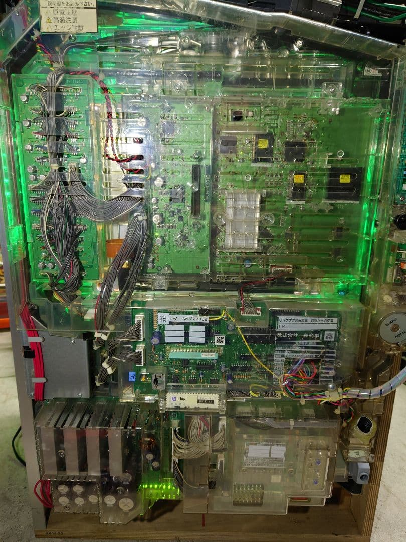 パチンコ　実機　レトロ　ゲゲゲの鬼太郎