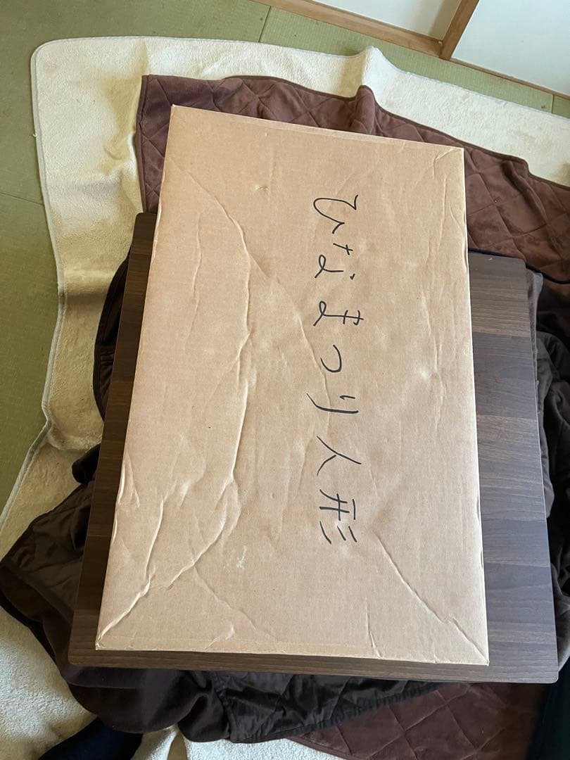 ひな祭り 雛人形セット 桜模様