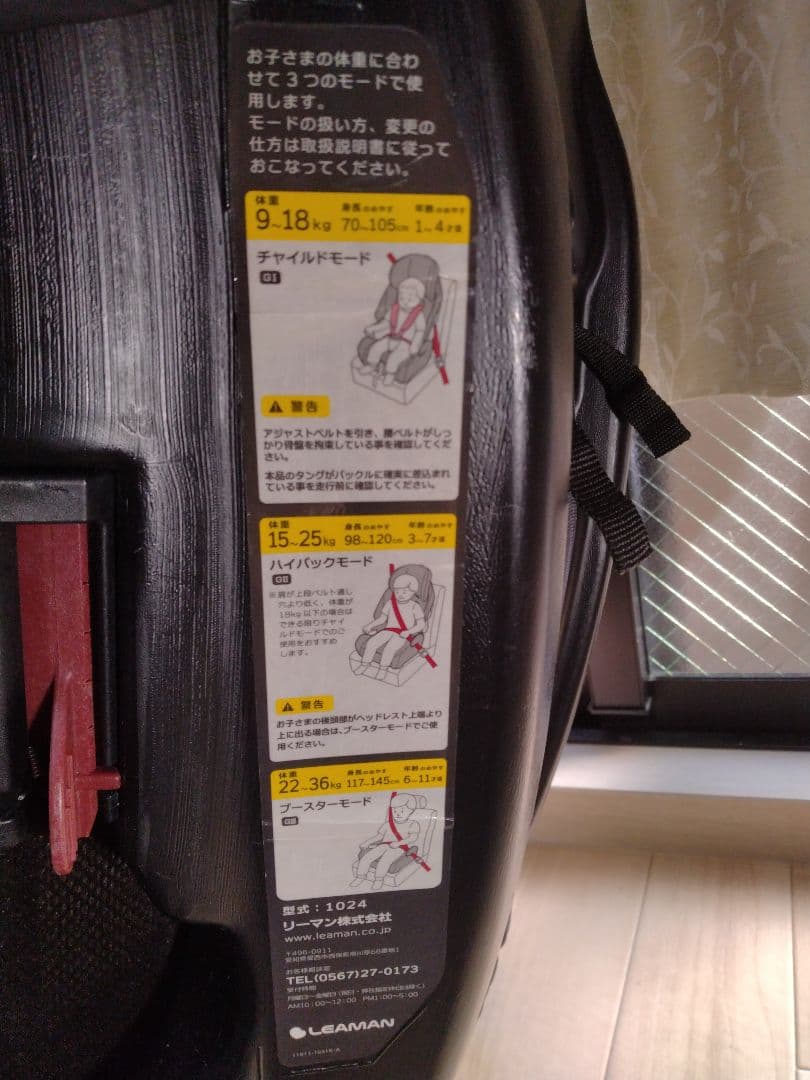 リーマン Fika 車用 チャイルドシート ブラウン