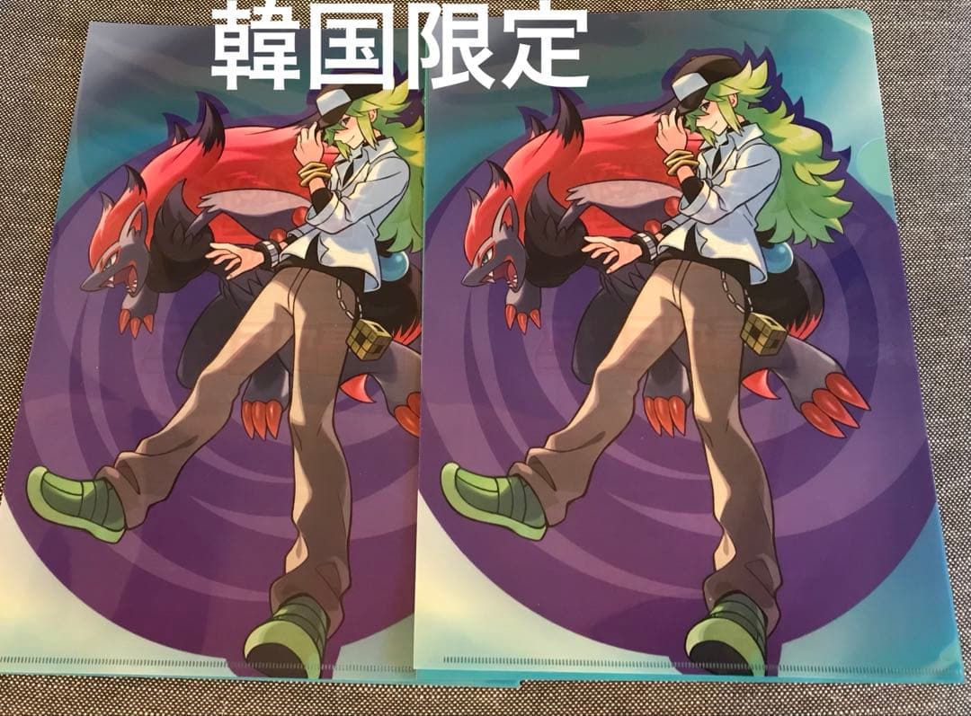 ポケモン　韓国限定　クリアファイル　N バトルパートナーズ　2枚セット