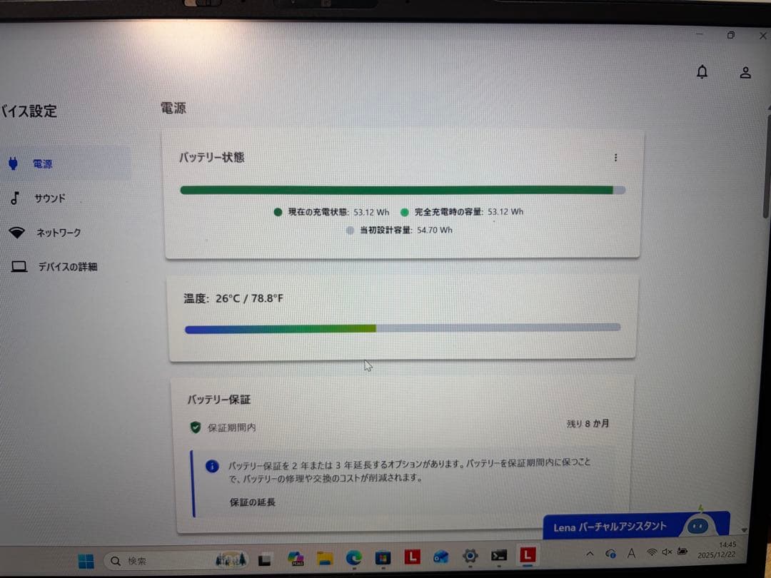 Windowsノート本体 ThinkPad X13 Gen6 Core Ultra5 16GB 512GB