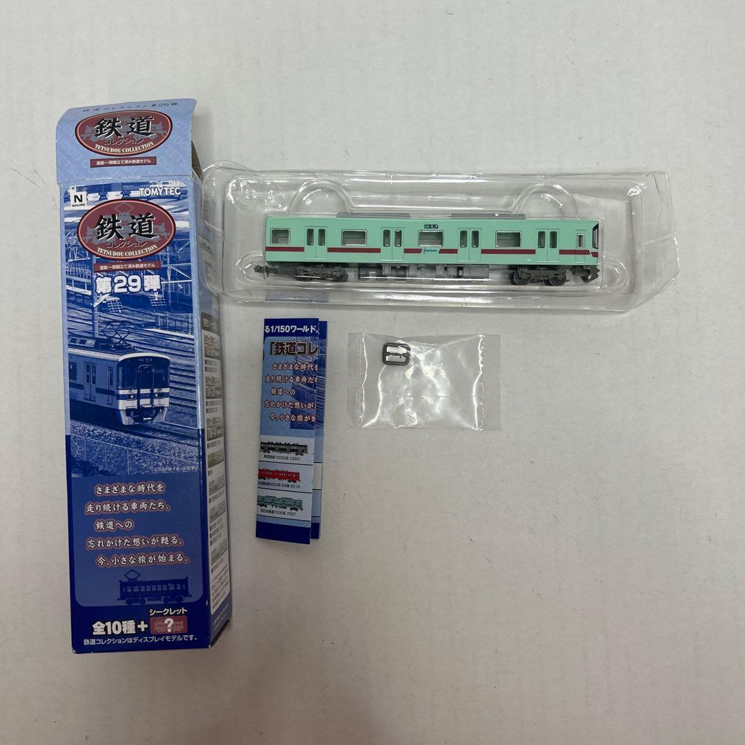 鉄道コレクション　まとめ売り　12セット