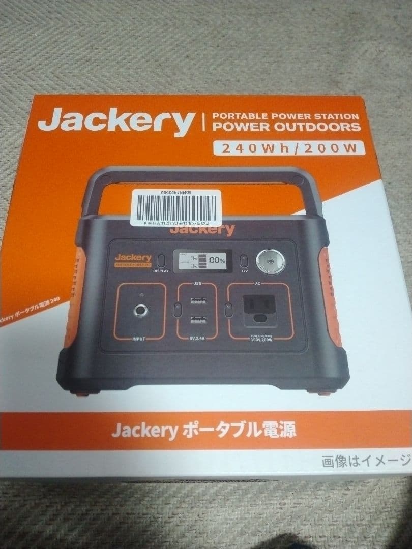 Jackery ポータブル電源 240Wh（67200mAh）未使用品