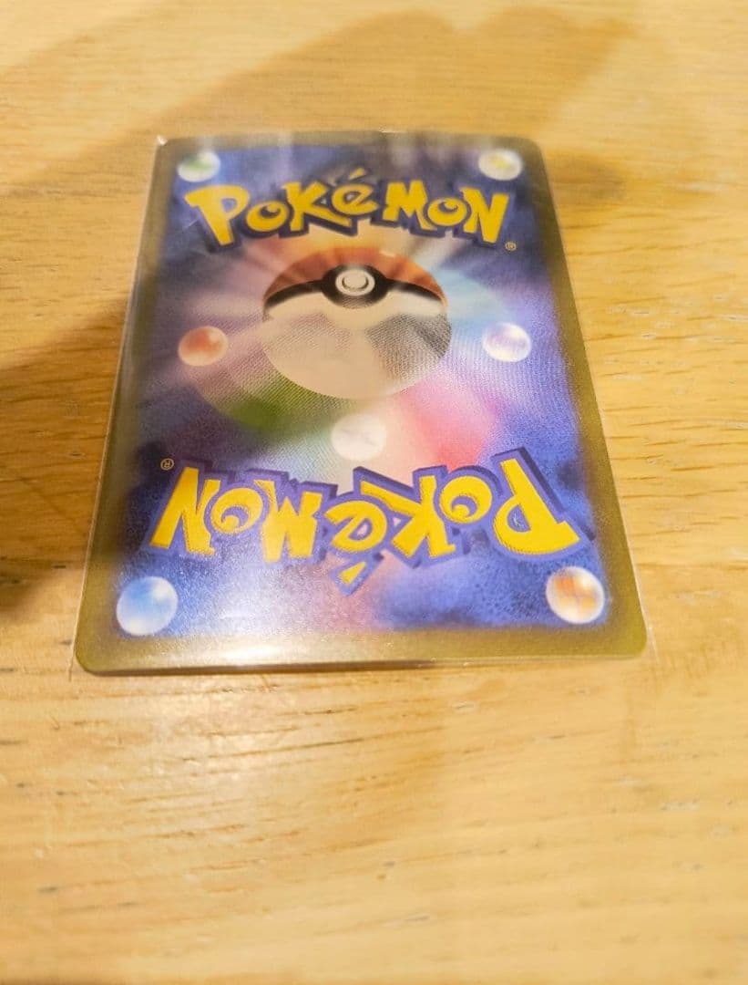 ポケモンカード　151　フシギバナ SAR　フシギソウ フシギダネ AR　計3枚